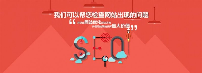 1516613498106622.jpg 【tui56】访谈春哥seo做8年互联网的点滴