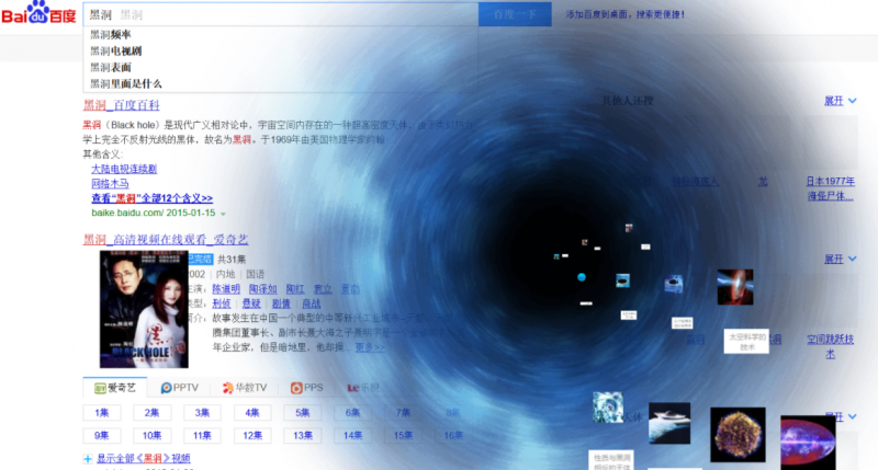 1516620862999940.png 【百度特效】百度特效词大全