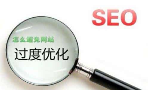 1517117875593134.jpg 【郴州seo】提供技术支持,做互联网最强网站指日可待