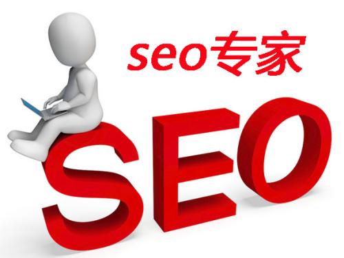 【湖北seo】湖北seo让网络信息发布资源优化