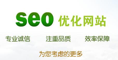 1517379005861189.jpg 【江苏seo】江苏seo有怎样的实力让用户都选择他