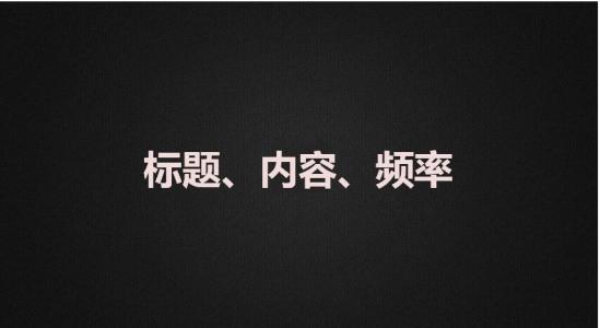 1517379346442717.jpg 【百度seo排名点击器】百度seo排名点击器有什么作用