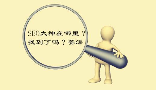 1517618227347996.jpg 【seo管理】网站管理人员要注意这些问题