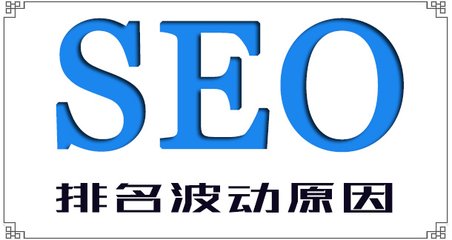 【唐山seo】在网站内部增加搜索引擎更有利于网站优化