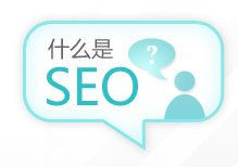1517813633770495.jpg 【seo优化培训】手机版应该怎么做seo优化