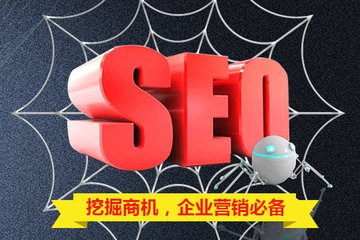 【网络推广大熊猫优化】网站优化从前端开始