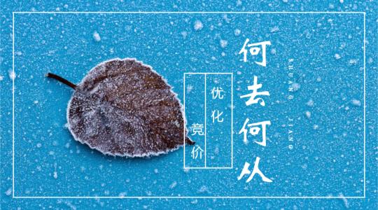 1530148088102956.jpg 【淮南seo】如何让新网站快速通过考核期