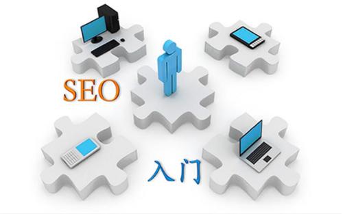 湛江seo培训:实战SEO赚钱项目培训