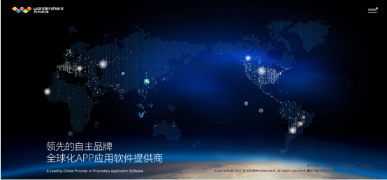 万兴科技荣获“第7届中国SEO排行榜”第一名 全球SEO流量年度增长123%
