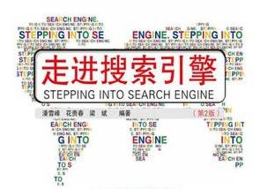 西安seo整站优化外包公司