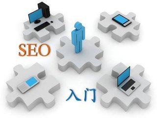 1517811364977195.jpg 【seo每天一贴】传统企业可以这样做好SEO优化-SEO培训教程_SEO顾问服务
