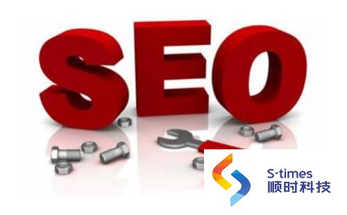 SEO系列教程之站内优化