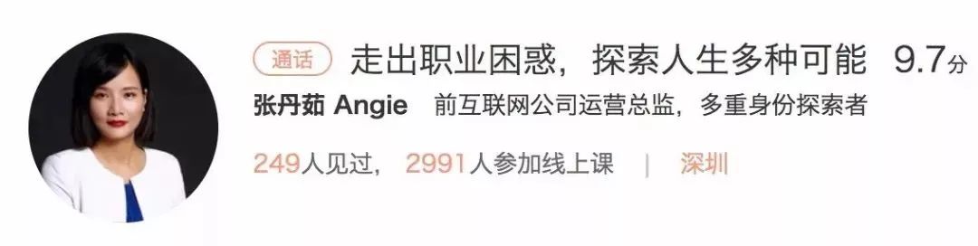 最全自媒体变现方式,3类8种方式告诉你怎么靠公众号赚点钱 思考 心情感悟 自媒体 经验心得 第15张 最全自媒体变现方式,3类8种方式告诉你怎么靠公众号赚点钱