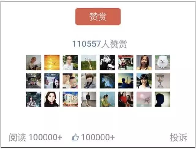 最全自媒体变现方式,3类8种方式告诉你怎么靠公众号赚点钱 思考 心情感悟 自媒体 经验心得 第18张 最全自媒体变现方式,3类8种方式告诉你怎么靠公众号赚点钱