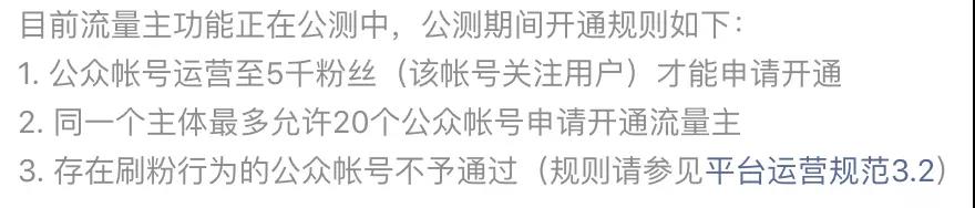最全自媒体变现方式,3类8种方式告诉你怎么靠公众号赚点钱 思考 心情感悟 自媒体 经验心得 第2张 最全自媒体变现方式,3类8种方式告诉你怎么靠公众号赚点钱