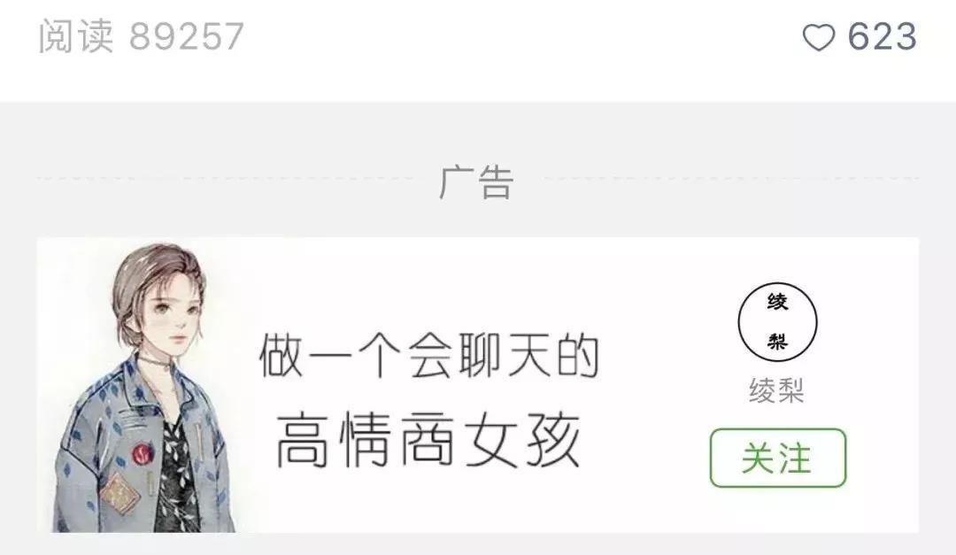 最全自媒体变现方式,3类8种方式告诉你怎么靠公众号赚点钱 思考 心情感悟 自媒体 经验心得 第3张 最全自媒体变现方式,3类8种方式告诉你怎么靠公众号赚点钱