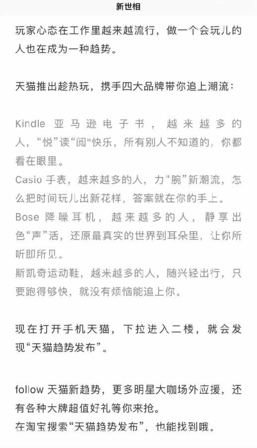 最全自媒体变现方式,3类8种方式告诉你怎么靠公众号赚点钱 思考 心情感悟 自媒体 经验心得 第10张 最全自媒体变现方式,3类8种方式告诉你怎么靠公众号赚点钱