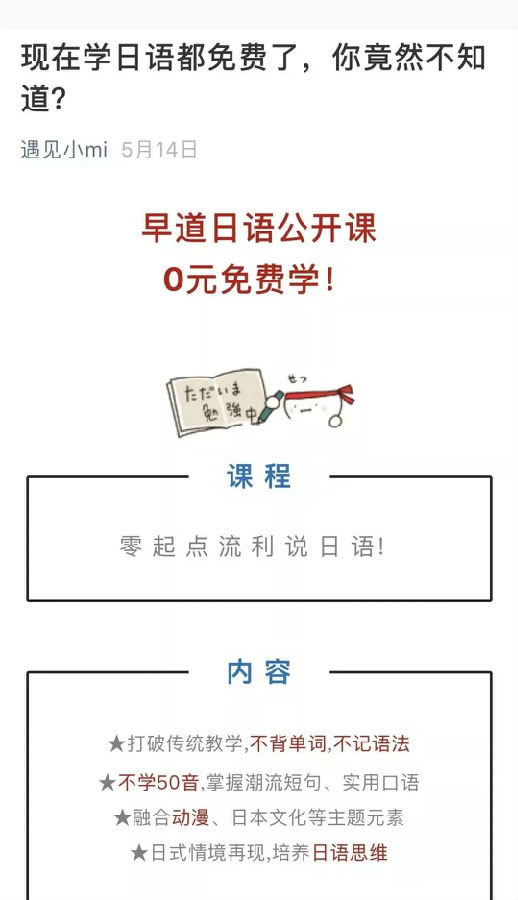 最全自媒体变现方式,3类8种方式告诉你怎么靠公众号赚点钱 思考 心情感悟 自媒体 经验心得 第8张 最全自媒体变现方式,3类8种方式告诉你怎么靠公众号赚点钱