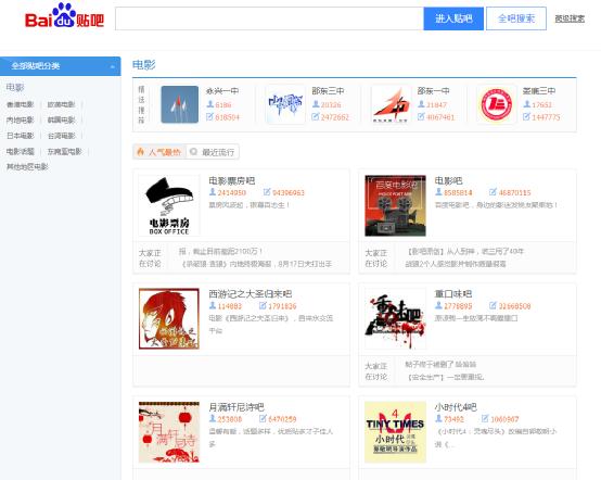 贴吧实战:被删了1W个帖后,做到了每天新增100+公众号粉丝 思考 网络营销 百度 经验心得 第2张 贴吧实战:被删了1W个帖后,做到了每天新增100+公众号粉丝