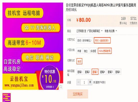 贴吧实战:被删了1W个帖后,做到了每天新增100+公众号粉丝 思考 网络营销 百度 经验心得 第5张 贴吧实战:被删了1W个帖后,做到了每天新增100+公众号粉丝