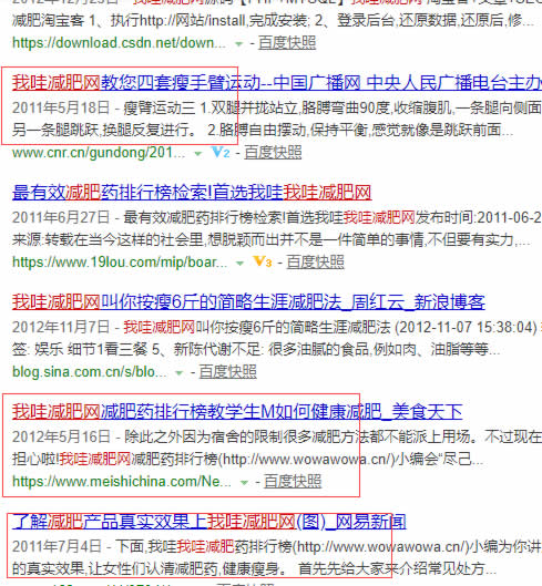 一个案例网站整体改版优化 网站优化 站长 网站 经验心得 第1张 一个案例网站整体改版优化
