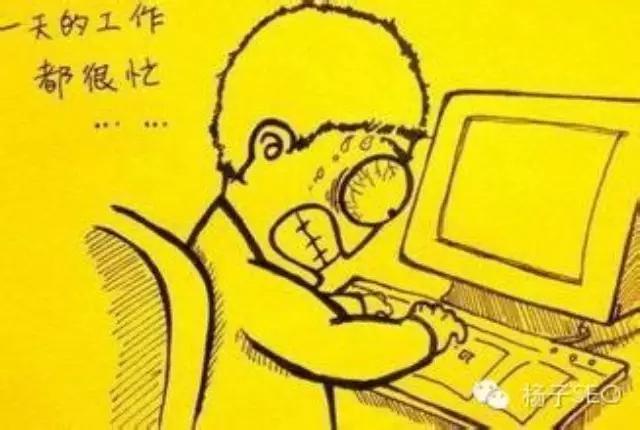 干货解密:企业网站SEO诊断与竞争对手网站之案例分析