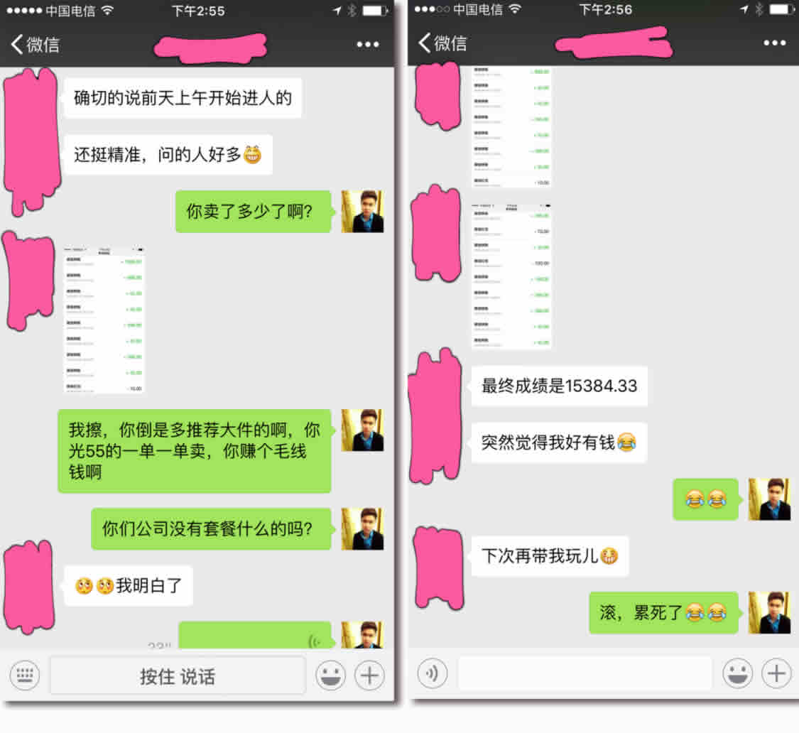干货:无技术难度,教你日引200精准粉! 思考 网络营销 微信 经验心得 第10张 干货:无技术难度,教你日引200精准粉!