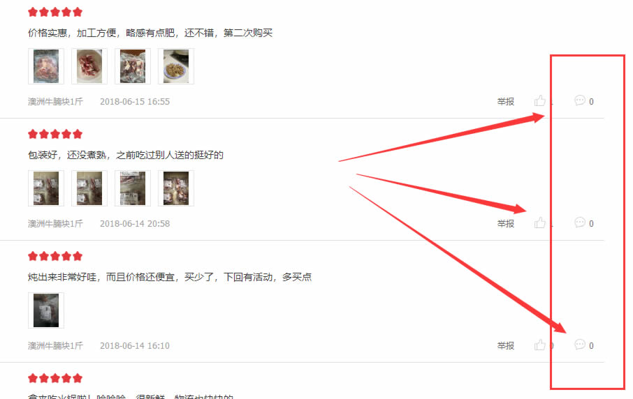 干货:无技术难度,教你日引200精准粉! 思考 网络营销 微信 经验心得 第13张 干货:无技术难度,教你日引200精准粉!