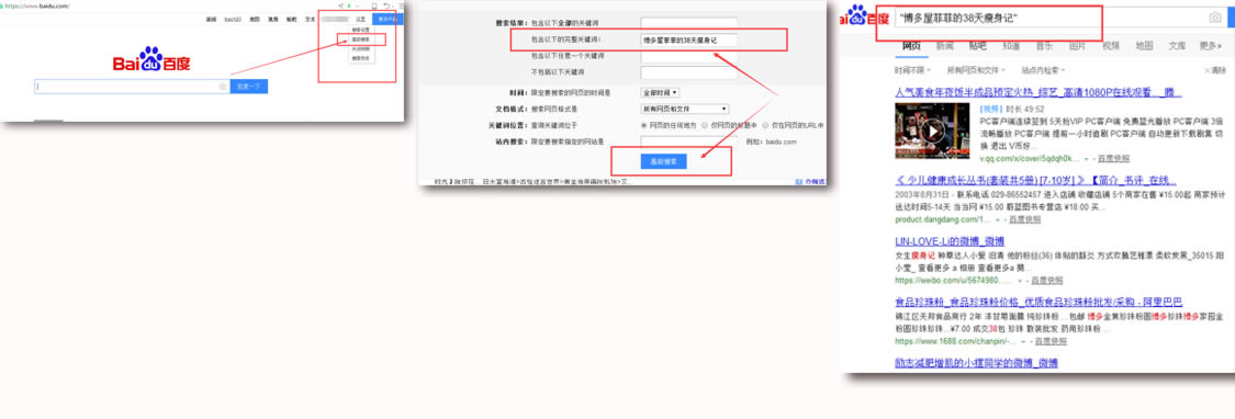 干货:无技术难度,教你日引200精准粉! 思考 网络营销 微信 经验心得 第2张 干货:无技术难度,教你日引200精准粉!