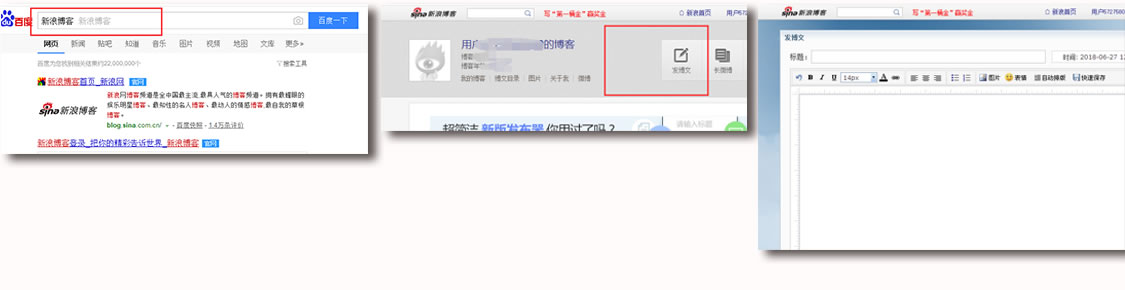 干货:无技术难度,教你日引200精准粉! 思考 网络营销 微信 经验心得 第1张 干货:无技术难度,教你日引200精准粉!
