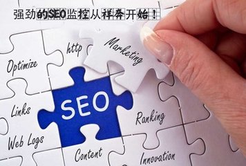 1517809427497852.jpg 【刑天seo】快速管理大量长尾词-SEO培训教程_SEO顾问服务