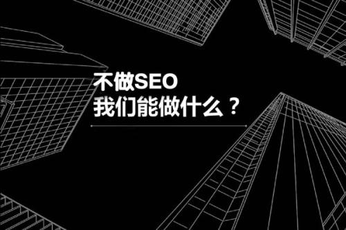 【晋州网】seo排名要领的总结提议-SEO培训教程_SEO参谋处事