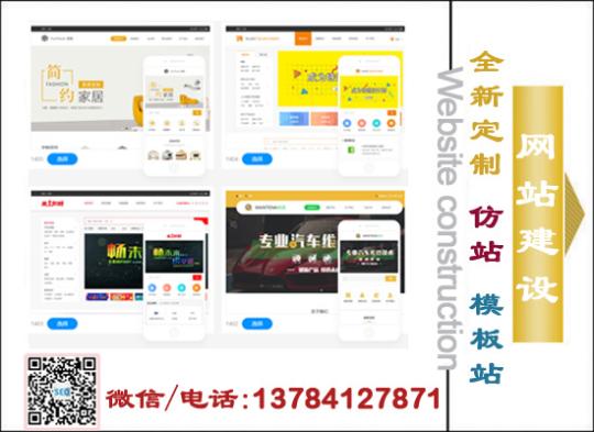 公司网站建树几多钱