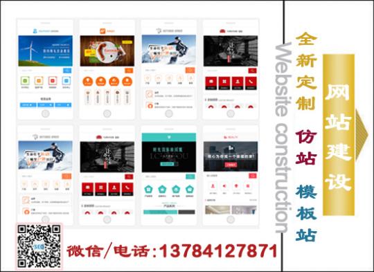 公司网站建树几多钱