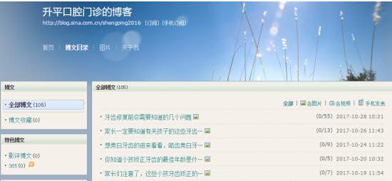SEO优化：SEO优化的计策，你知道几多？