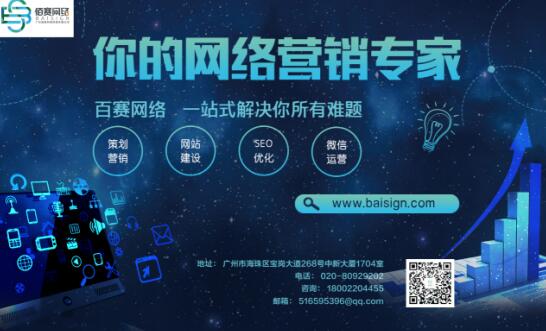 SEO优化：SEO优化的计策，你知道几多？