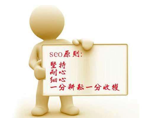 【SEO培训服务】网站优化你都是怎样拓展长尾关键词的?