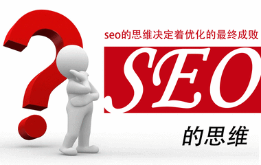 1525845895202819.gif 【网站权重优化】说明敌手网站