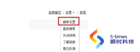 在百度上,做seo关键词优化问题总结篇