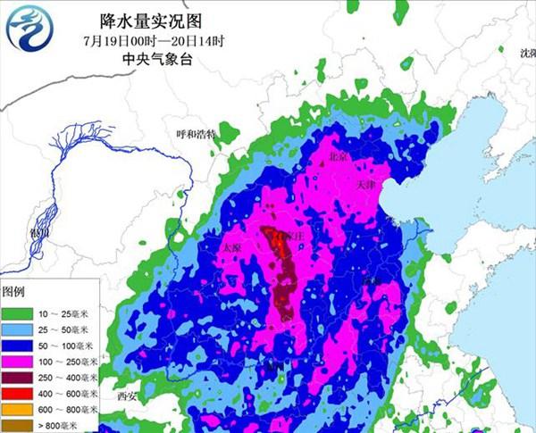 京津冀极端降雨明天结束 雨带转移至东北
