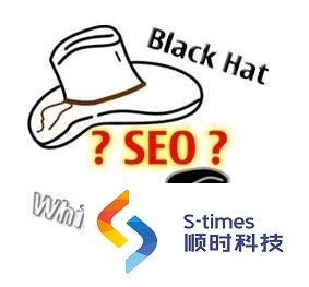 seo专家说:30个黑帽seo优化,你们都可以使用