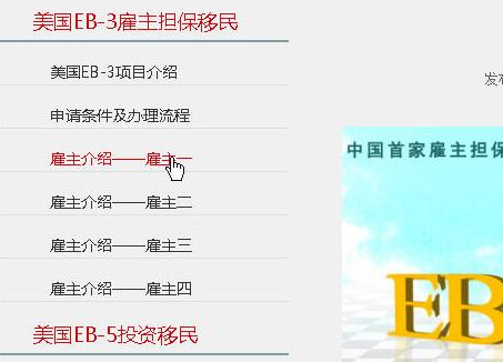 百度联盟高收益作弊手法【2】:学会深度点击技巧