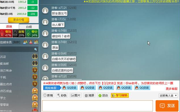 百度联盟高收益作弊手法【2】:学会深度点击技巧