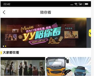 利用电影直播赚钱的方法（几乎零成本、很多人不知道）
