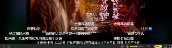 利用电影直播赚钱的方法（几乎零成本、很多人不知道）