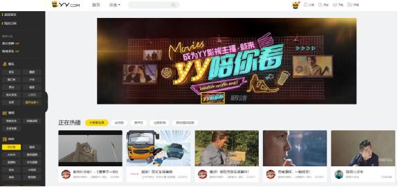 利用电影直播赚钱的方法（几乎零成本、很多人不知道）