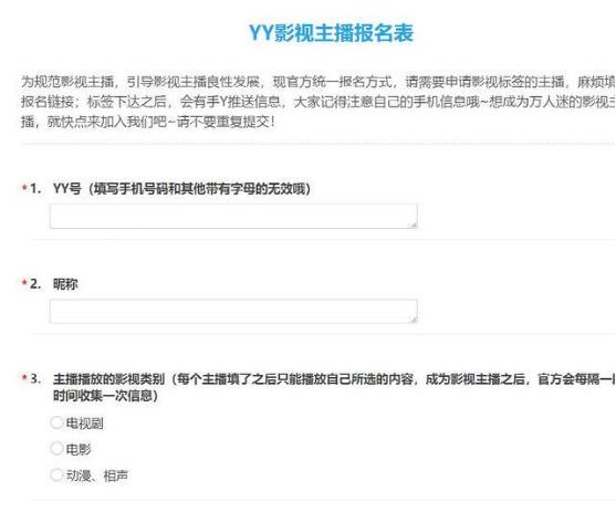 利用电影直播赚钱的方法（几乎零成本、很多人不知道）