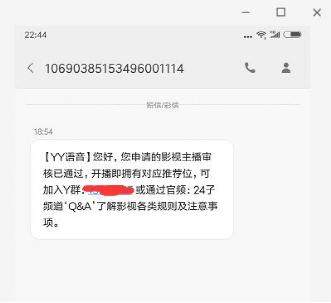 利用电影直播赚钱的方法（几乎零成本、很多人不知道）