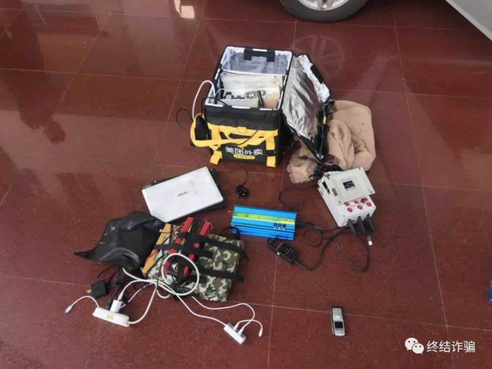 一夜被盗刷揪出“伪基站和短信嗅探”作案黑产 我看世界 IT职场 微新闻 第1张 一夜被盗刷揪出“伪基站和短信嗅探”作案黑产