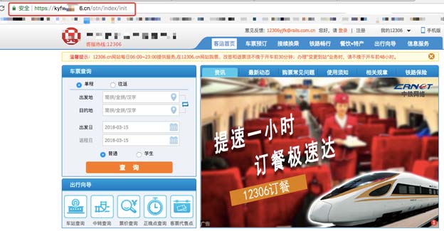 2018 Google更新了最新算法,你的网站中枪了吗?